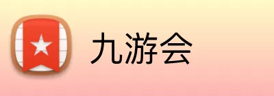 九游会 Logo
